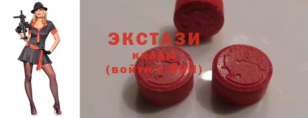 MDMA Гусиноозёрск